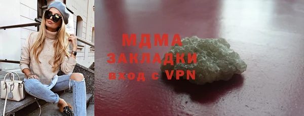 mdpv Вязники