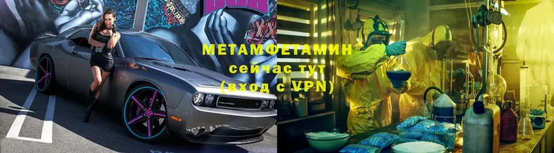 цена наркотик  Серов  МЕТАМФЕТАМИН Methamphetamine 